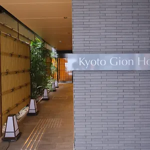 Gion Kyōto